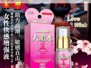 俄罗斯女人与性动交，进口延时喷剂，让你尽享激情时刻