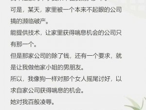 什么样的小说能让读者强而有力地和她结合在一起？