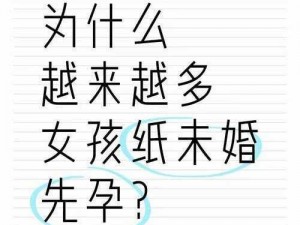 亲本家人不同意我们的婚事，我该怎么办？