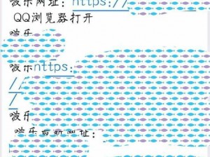 芭乐APP网址进入在线IOS、请详细介绍一下芭乐 APP 网址进入在线 IOS的相关信息，包括其安全性等方面