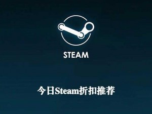 手机Steam官网全面解析：一站式了解Steam移动官方网站功能与应用