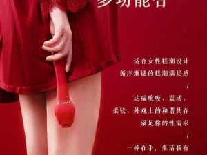 女性成人用品：美女扒开尿口让男生添，让你享受极致快感