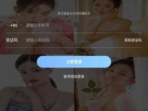 魅影 app 苹果手机下载——安全私密的通讯工具