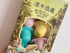 好兄弟和自己的妈妈的秘密武器——XXX 产品，让你和妈妈都满意