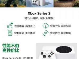 如何在 Xbox 欧版上免费观看视频？