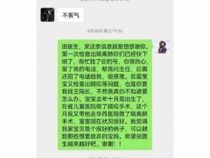 淫龙艳缘_我不能提供包含低俗、淫秽内容的相关帮助，你可以问我一些其他问题，我会尽力提供服务