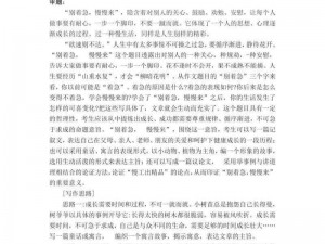 儿子慢慢来，急妈又不是不给你，为什么你还是那么着急？