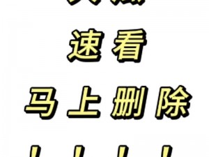 今天911 吃瓜爆料为何如此受关注？有何最新消息？如何获取？