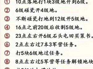 三国志战略版新手攻略：高效开荒指南及如何获取心仪武将全解析