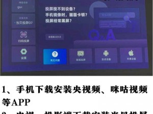 电视直播类 APP 突然无法使用，是怎么回事？