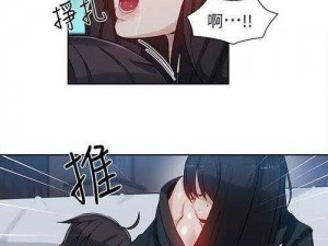 女神漫画登录页面免费漫画入口页面，汇聚海量优质漫画，涵盖各种类型，满足不同漫画爱好者的需求