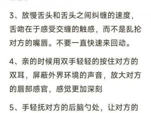 女方用嘴巴男的一般多久？为何时间长短不一？了解这些延长性爱的技巧