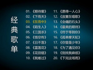 18 岁的天堂 WADES 是什么歌？为何拥有无限次数观看的功能？