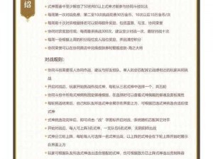 阴阳师海之银沙攻略：探索海之银沙玩法详解与指南