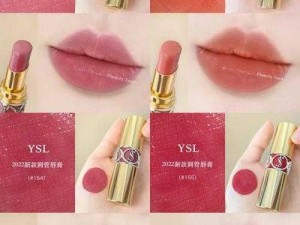 YSL 千色 T9T9T9 口红，高级感拉满，与果冻传媒联合拍摄，演绎别样魅力