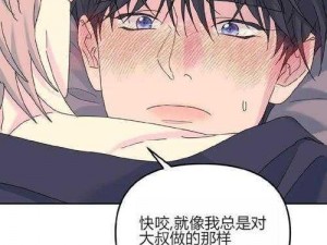 土豪漫画登录页面免费阅读，为何能做到？有何秘诀？