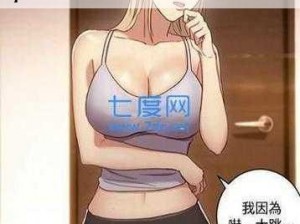 差差漫画官方登录页面弹窗【差差漫画官方登录页面弹窗的具体内容及相关问题有哪些？】