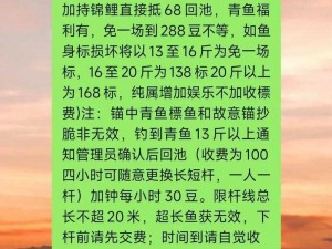 史小坑笑料连连之生活挑战篇：攻略解密室内钓鱼池第8关