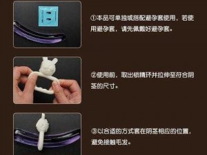 FREE 性中国丰满护士成人用品，提升夫妻生活质量的秘密武器