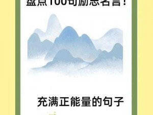 黑料正能量最新地址永不迷路版——精彩内容，尽在这里