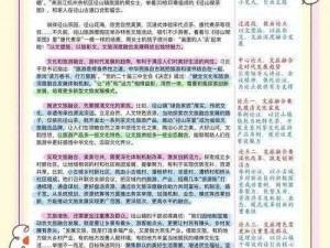 为什么旅游换伴能交流故事？凤灵润生海潮如何做到的？