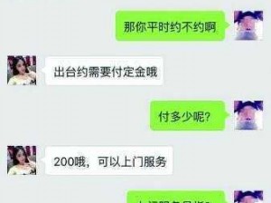 人妻熟女一区二区三区 APP 下载，成人视频福利，深夜必备神器