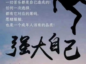 全新升级的捅逼逼，让你的生活更加轻松愉快