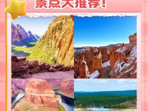 美国 xaxwaswaskino 的旅游活动怎么样？有哪些值得一去的景点和体验？