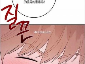 沫子漫画画免费读漫画在线观看，超多精彩国漫、日漫、美漫等你来看