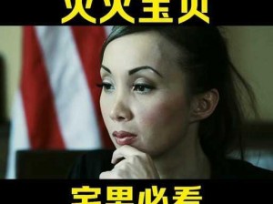 为什么法国满天星灭火宝贝英文如此重要？如何提升灭火宝贝英文水平？