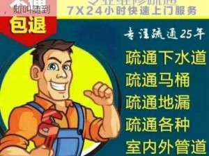 专业维修、保洁、开锁等上门服务，24 小时接单，随叫随到