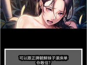 漫漫漫画页面入口免费阅读，海量正版漫画等你来看