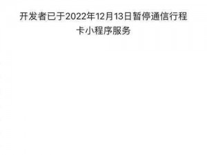 大菠萝福建导航进入—请详细介绍一下大菠萝福建导航进入的相关信息及使用方法等内容