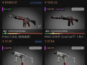 暴躁少女 CSGO：最强角色是谁？饰品推荐助你一臂之力