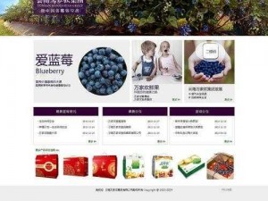 成熟网站一区，提供多种实用产品，满足您的各种需求