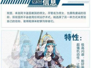 绯石之心新服盛大开启2021年开服时间表一览，精彩不容错过