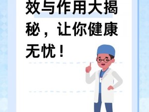 无人区码一码二码 W358CC 是什么？有什么作用？如何使用？