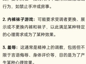 网调任务100条、请详细介绍网调任务 100 条的具体内容和执行要求