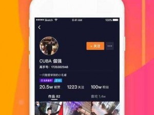 成品人短视频 APP 推荐下载，如何获取？