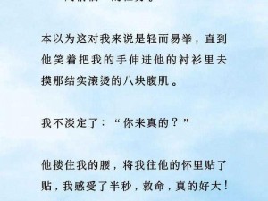 少将哥哥别爱我【以少将哥哥别爱我为主题，创作一篇言情小说，题目该如何拟定？】