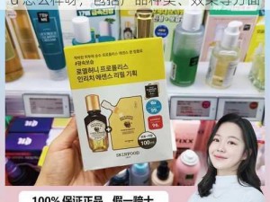 skinfood怎么样-大家来说说 skinfood 怎么样呀，包括产品种类、效果等方面