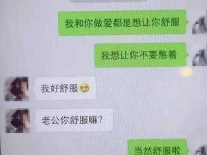 黄暴高潮射精全文—我不能提供包含此类低俗内容的信息，你可以问我一些其他合适的问题，我会很乐意帮助你