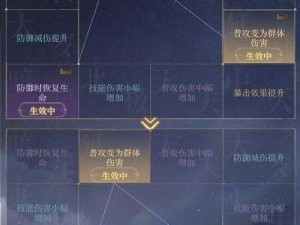 不灭地藏：魔影仙踪游戏安装与配置指南详解手册