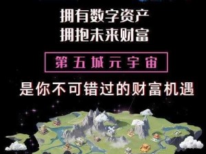 大步向钱：探索财富的趣味之旅简介与体验报告