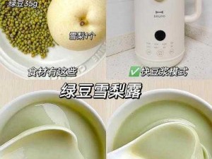 磨豆浆拔萝卜视频教程：如何轻松学会这两项技能？