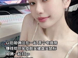 CSGO 中暴躁少女如何在团队配合中发挥优势？