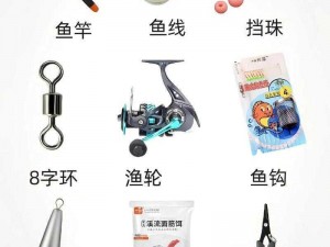 乐高无限铁质钓竿制作教程：DIY钓竿工具全攻略