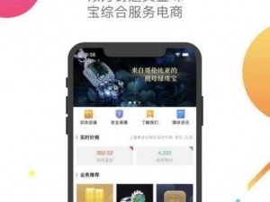 黄金网软件APP大全下载(你可以在各大应用商店搜索黄金网软件 APP 大全下载，轻松获取丰富的黄金交易类 APP 资源)