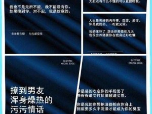 不想男友从身体里拔出去,怎么能让男友不想从自己身体里拔出去呢？这样的想法正常吗？