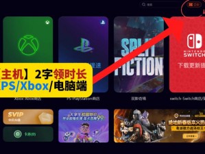 欧版 xbox 系列 8x 玩游戏时画面不清晰，该怎么办？